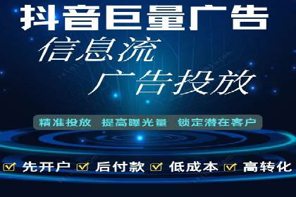 旅游行业SEM运营托管的成功实践
