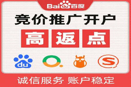 百度竞价推广代运营：成功提升某餐饮品牌线上曝光率案例