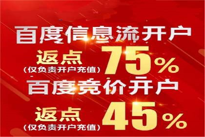 竞价端口开户教程详解