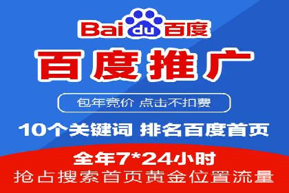 行业新秀如何通过网络推广开户实现突破？