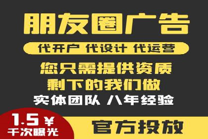 360信息流广告投放的优化与调整案例