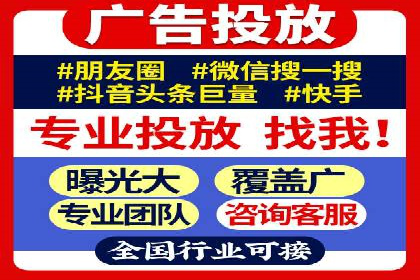 信息流广告开户案例分析及技巧